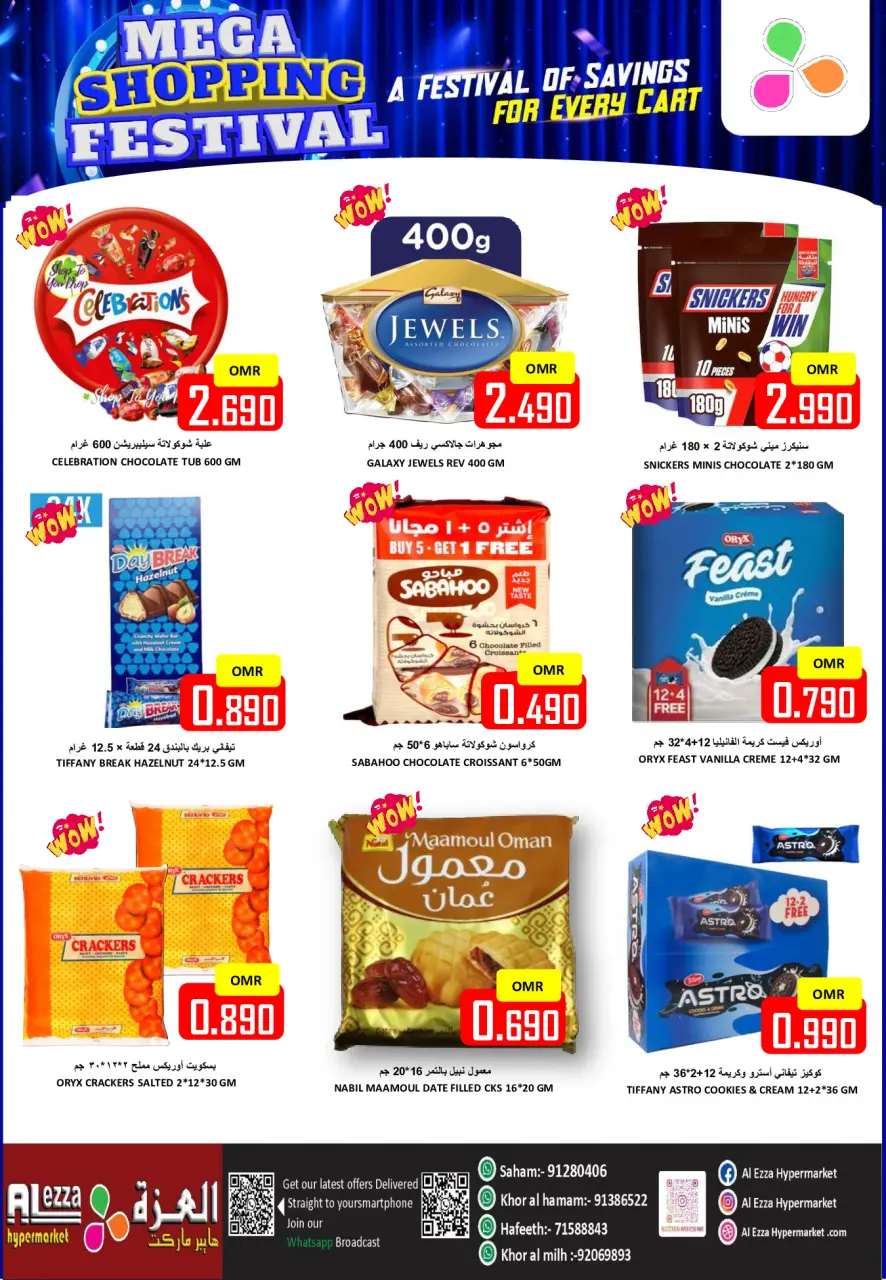Ofertas de Hipermercado Al Ezza Oman de 16 a 18 enero 2026 Festival de compras - Página 6
