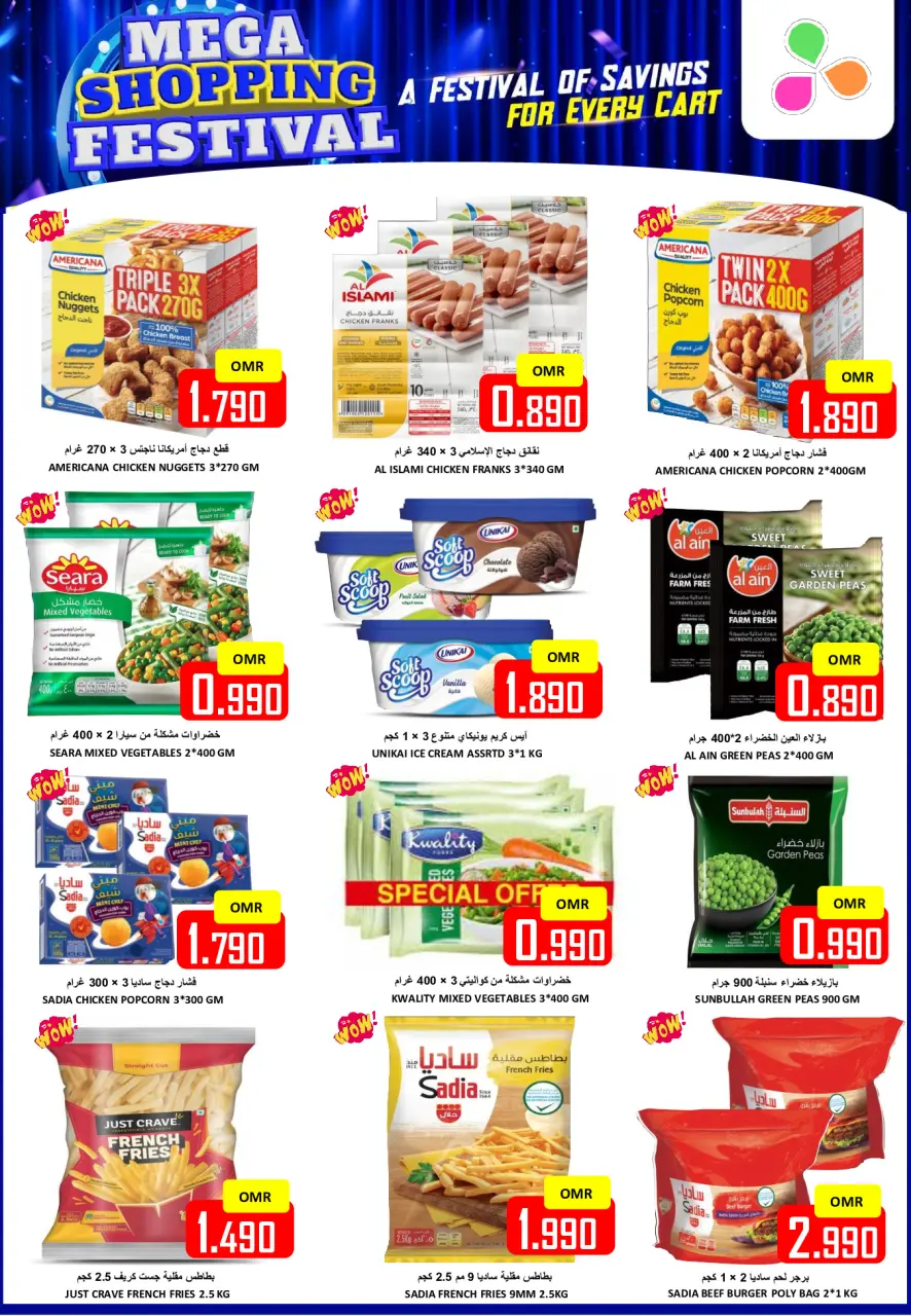 Ofertas de Hipermercado Al Ezza Oman de 16 a 18 enero 2026 Festival de compras - Página 9
