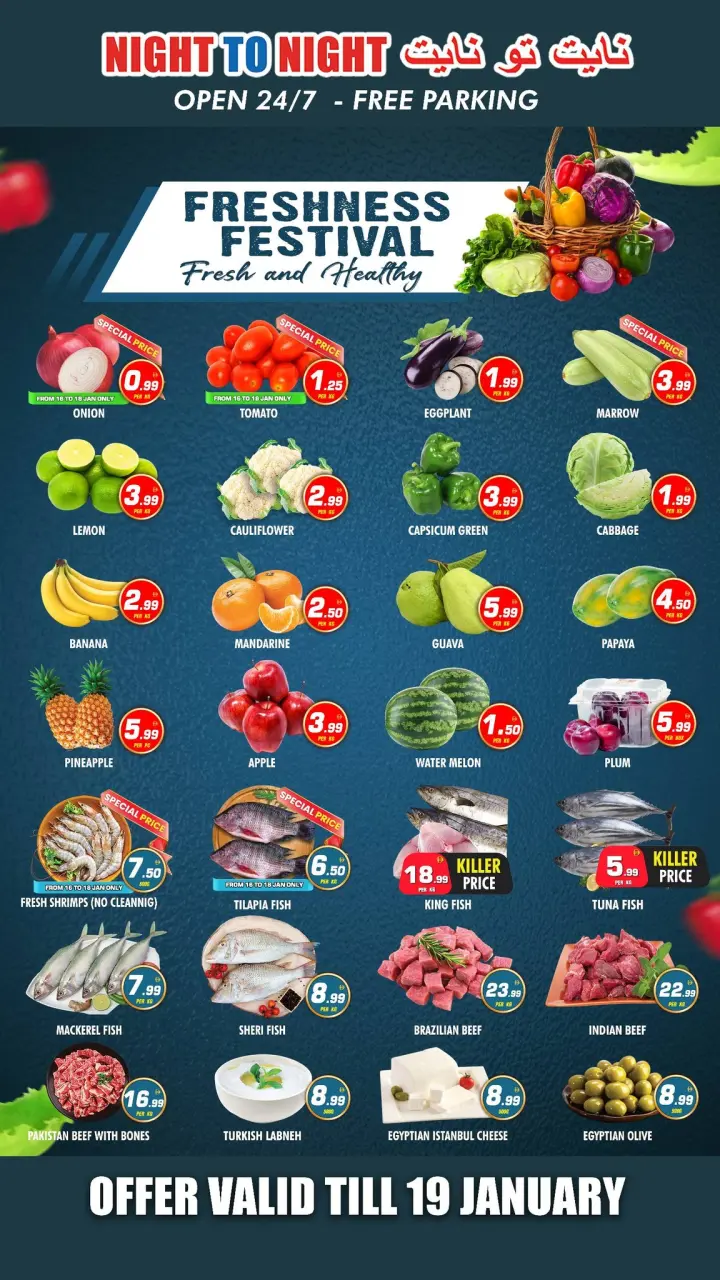 Ofertas de Night to Night Emiratos Árabes Unidos de 16 a 19 enero 2026 Ofertas relámpago - Página 4