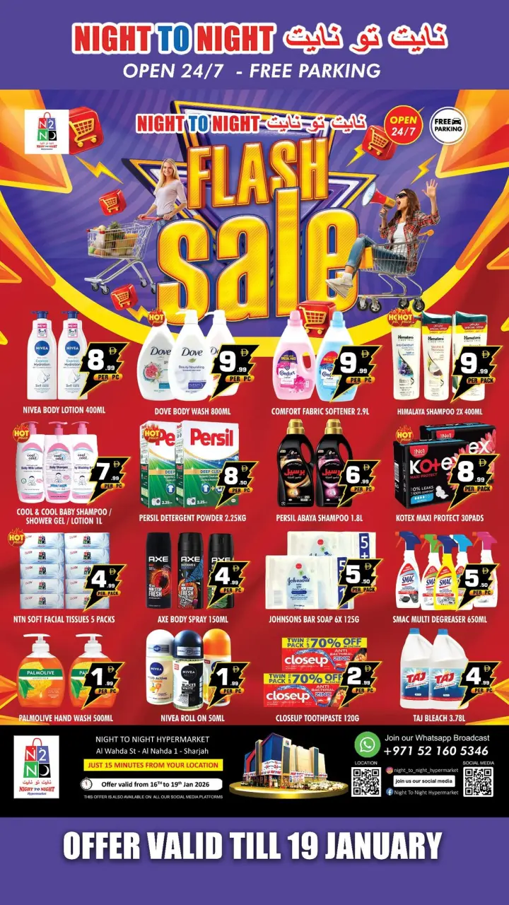 Ofertas de Night to Night Emiratos Árabes Unidos de 16 a 19 enero 2026 Ofertas relámpago - Página 2