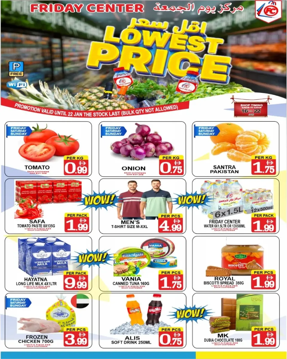 Ofertas de Centro del viernes Emiratos Árabes Unidos de 16 a 22 enero 2026 Precio más bajo - Centro del viernes - Emiratos Árabes Unidos - 16 enero 2026 – 22 enero 2026 - Página 1