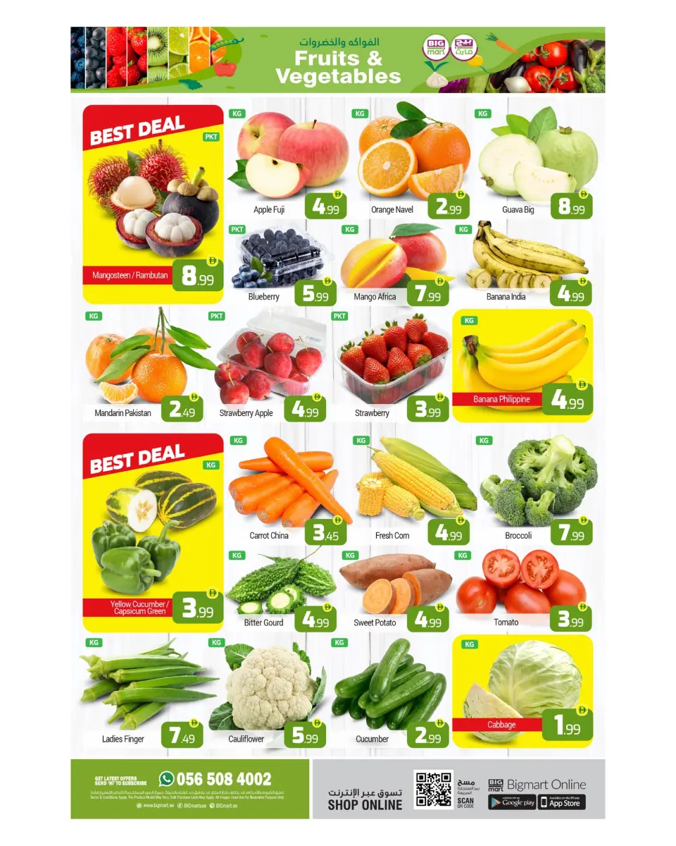 BIGmart  Dubai  Offers from 16 to 18 January Winter Deals - BIGmart - UAE - 16 January 2026 – 18 January 2026 - Page 12