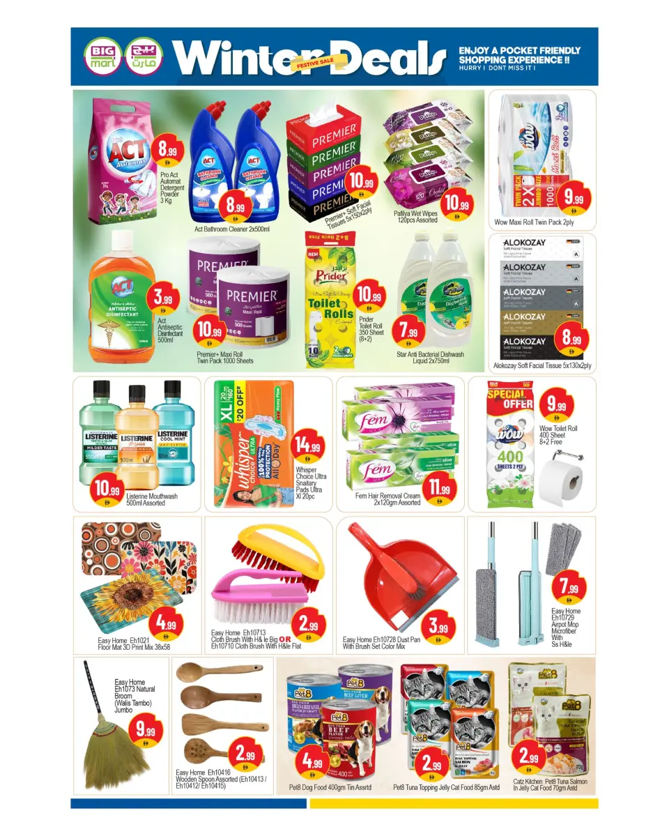BIGmart  Dubai  Offers from 16 to 18 January Winter Deals - BIGmart - UAE - 16 January 2026 – 18 January 2026 - Page 3