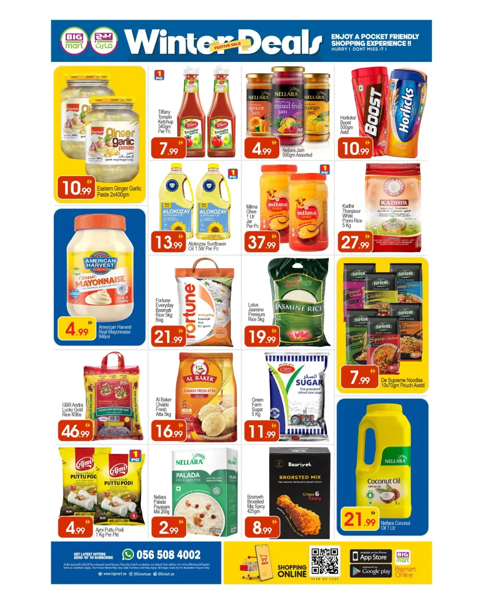 BIGmart  Dubai  Offers from 16 to 18 January Winter Deals - BIGmart - UAE - 16 January 2026 – 18 January 2026 - Page 9