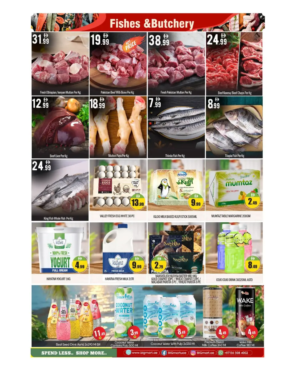BIGmart  Mussafah  Offers from 16 to 18 January Crazy Deal - BIGmart - UAE - 16 January 2026 – 18 January 2026 - Page 11