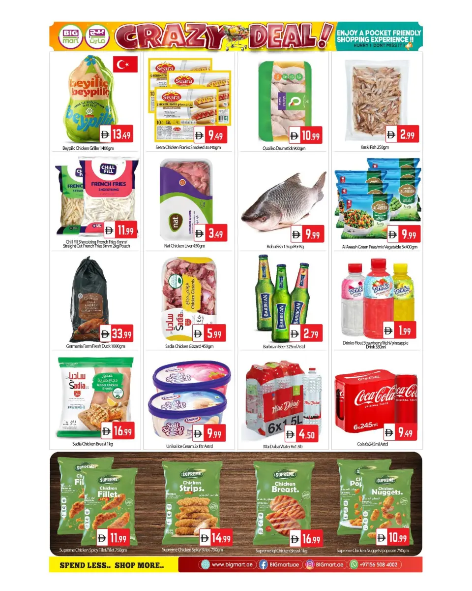 BIGmart  Mussafah  Offers from 16 to 18 January Crazy Deal - BIGmart - UAE - 16 January 2026 – 18 January 2026 - Page 10