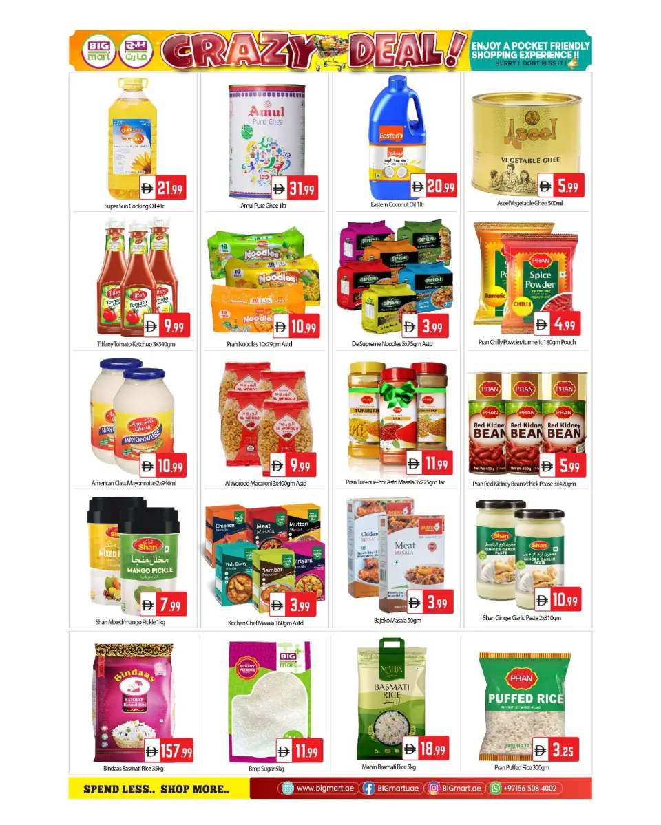 BIGmart  Mussafah  Offers from 16 to 18 January Crazy Deal - BIGmart - UAE - 16 January 2026 – 18 January 2026 - Page 7