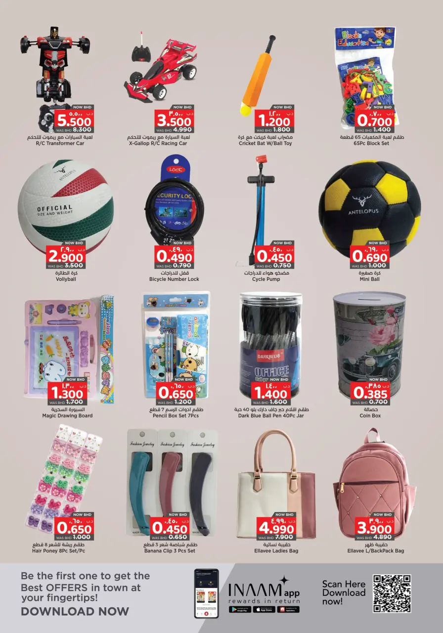 Ofertas de Grandes almacenes sorpresa Manama Bahréin de 15 a 28 enero 2026 Ofertas económicas - Grandes almacenes sorpresa Manama - Bahréin - 15 enero 2026 – 28 enero 2026 - Página 5