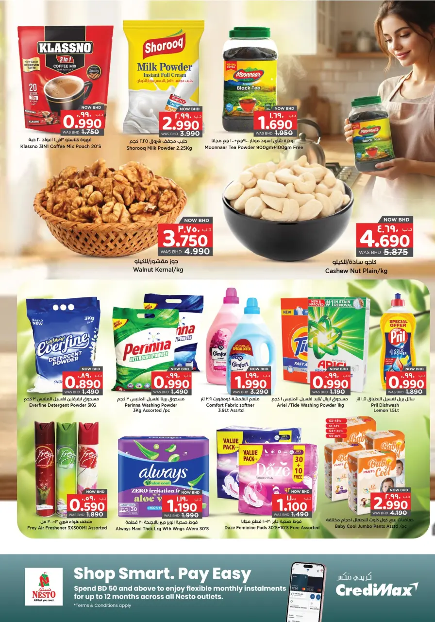 Ofertas de Grandes almacenes sorpresa Manama Bahréin de 15 a 28 enero 2026 Ofertas económicas - Grandes almacenes sorpresa Manama - Bahréin - 15 enero 2026 – 28 enero 2026 - Página 10