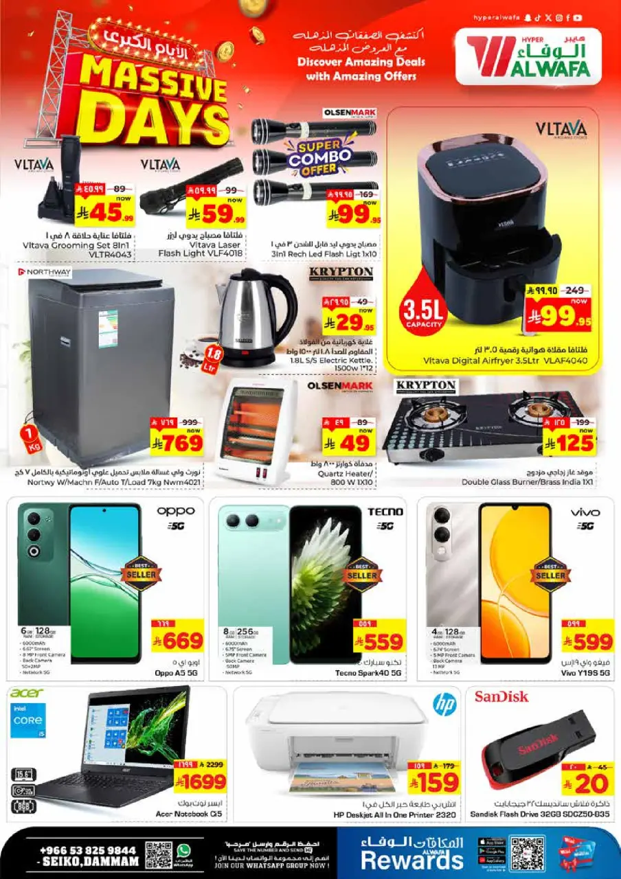 Ofertas de Hipermercado Al Wafa  Dammam  de 18 a 20 enero Ofertas de los 3 Días Grandes - Página 7
