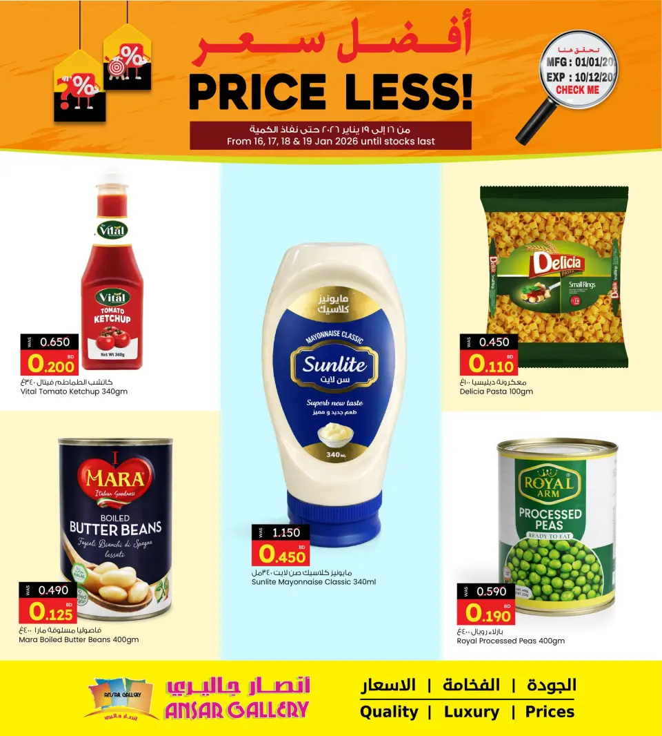 Offres Galerie Ansar Bahrein de 16 à 19 janvier 2026 Meilleures offres de prix