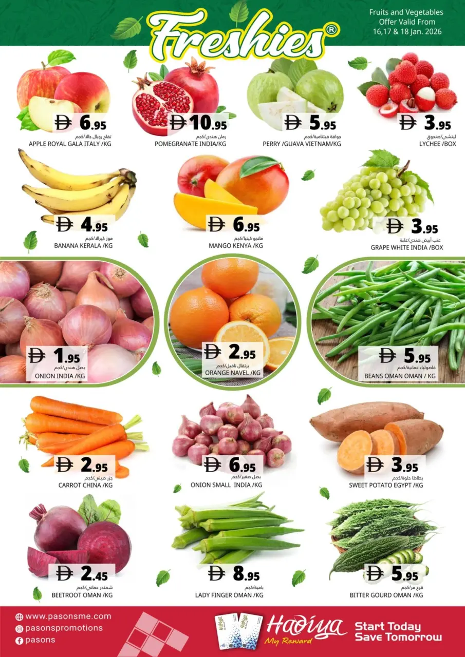 Ofertas de supermercado Pasons Emiratos Árabes Unidos de 16 a 22 enero 2026 Ofertas exclusivas - Página 8