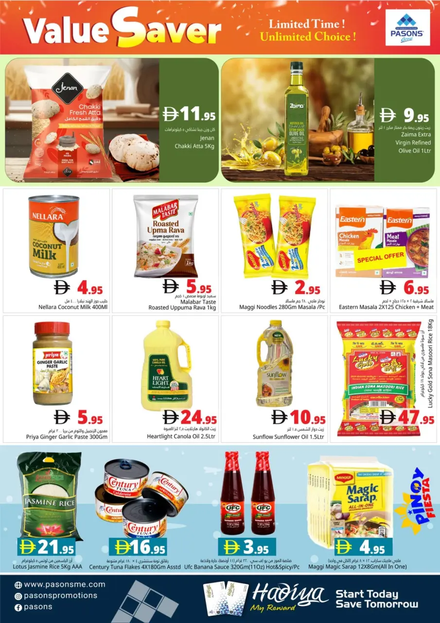 Ofertas de supermercado Pasons Emiratos Árabes Unidos de 16 a 22 enero 2026 Ofertas exclusivas - Página 4