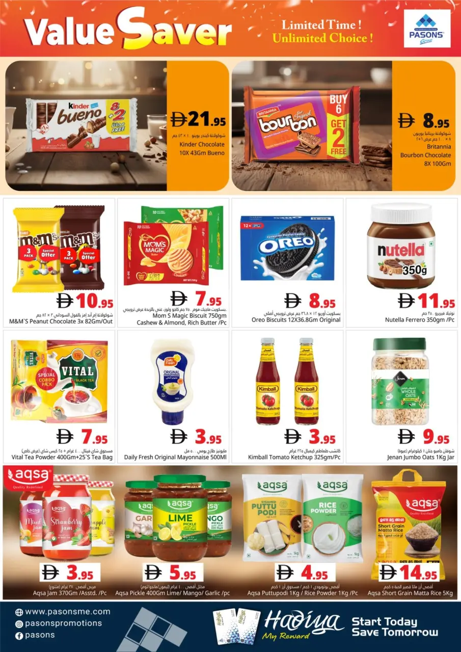 Ofertas de supermercado Pasons Emiratos Árabes Unidos de 16 a 22 enero 2026 Ofertas exclusivas - Página 6