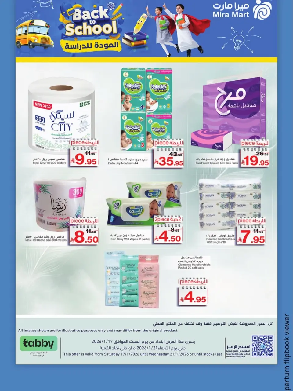 Ofertas de Mercado Mira Arabia Saudita de 17 a 21 enero 2026 Ofertas de regreso a clases - Página 4