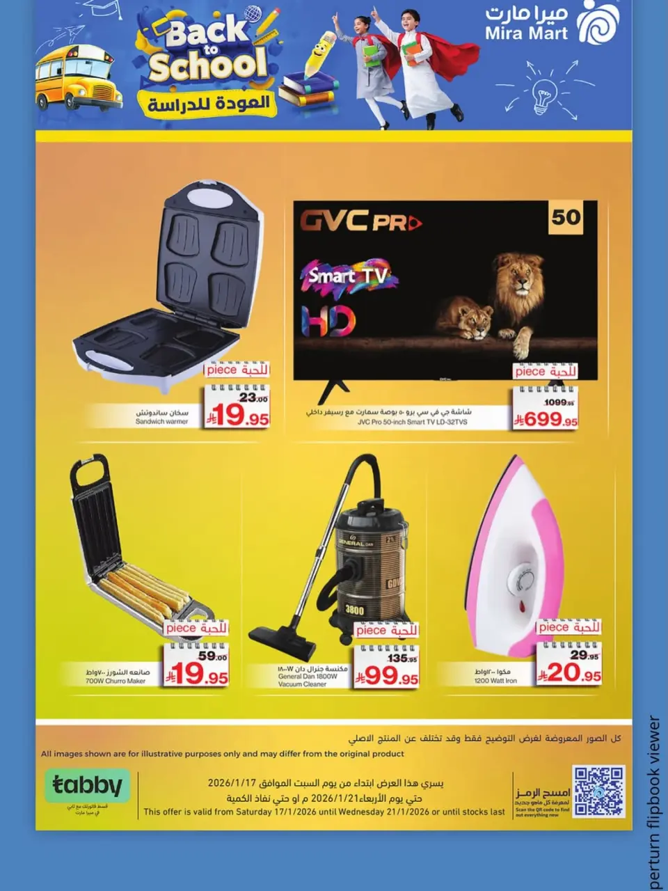 Ofertas de Mercado Mira Arabia Saudita de 17 a 21 enero 2026 Ofertas de regreso a clases - Página 3