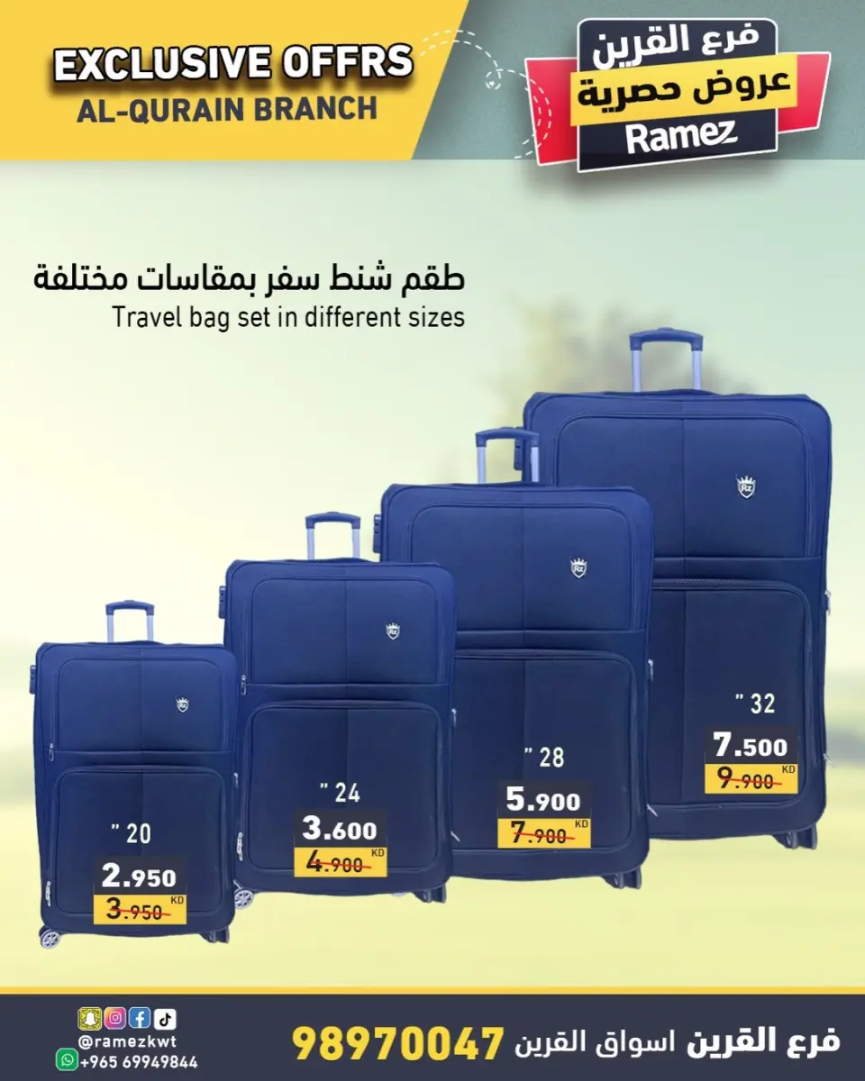 Ofertas de Mercados Ramez  Qurain  de 18 a 20 enero Ofertas exclusivas - Página 5