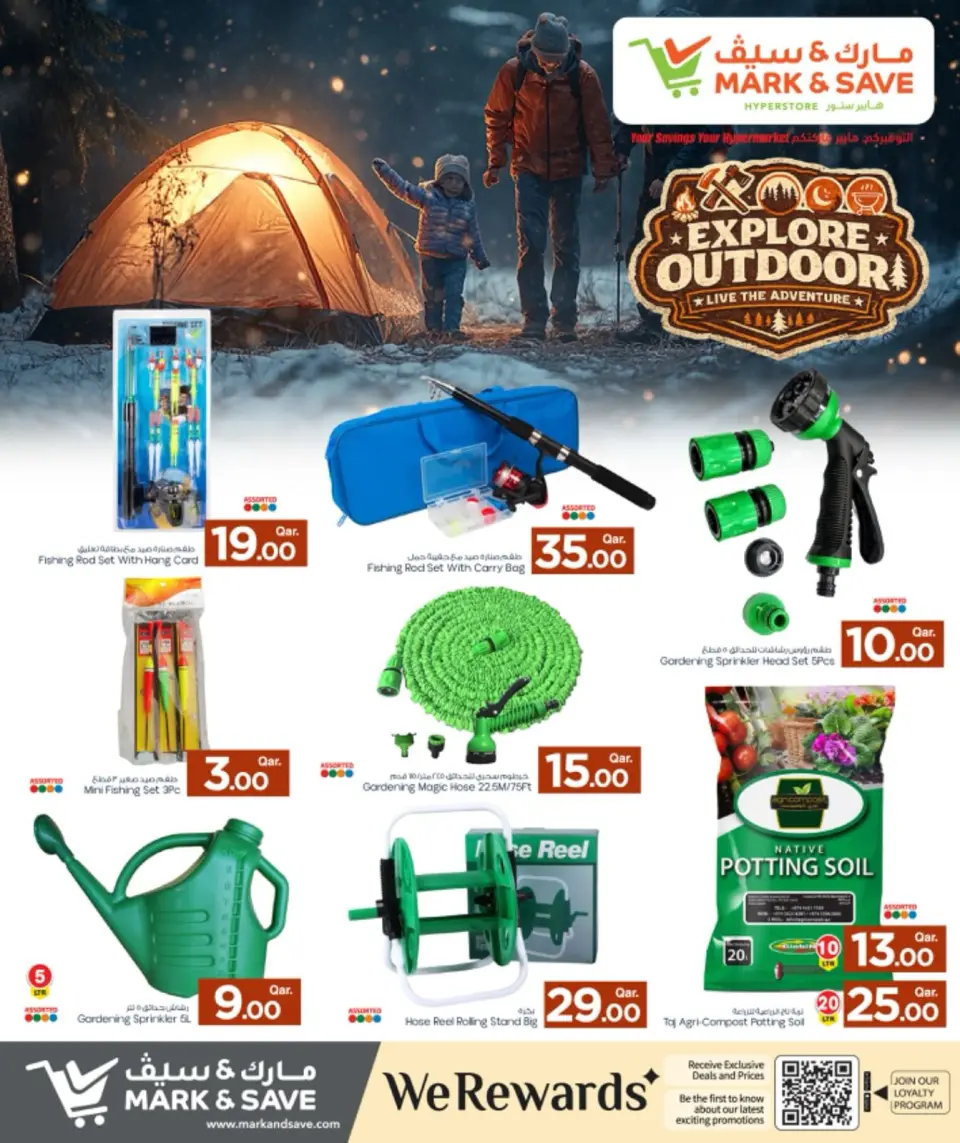 Ofertas de Mark & Save Katar de 16 a 31 enero 2026 Explora las ofertas al aire libre - Página 6