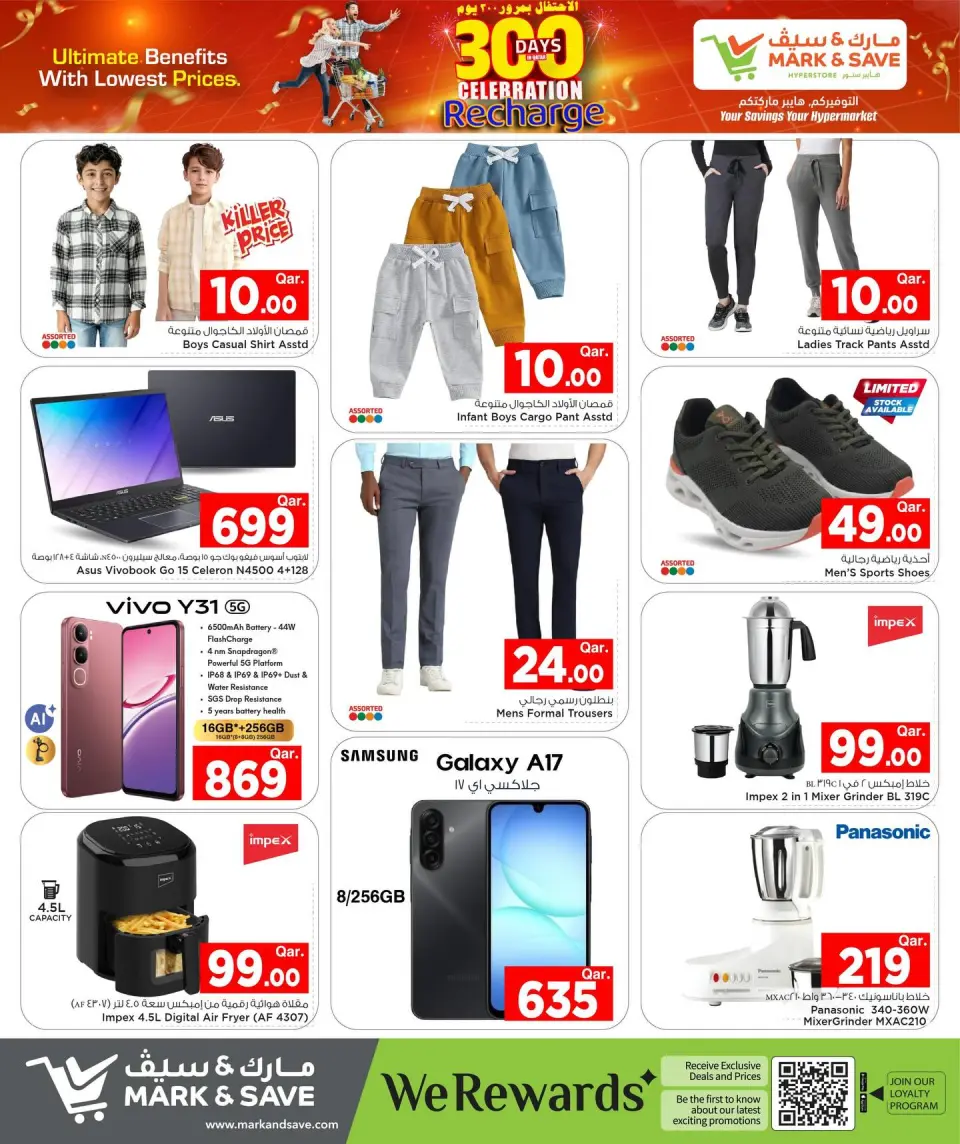 Ofertas de Mark & Save Katar de 18 a 21 enero 2026 Ofertas de celebración de 300 días - Página 8