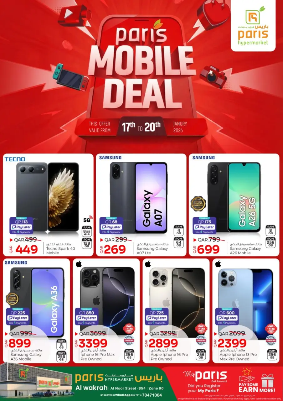 Offres Paris hypermarché  Al Wakra  de 17 à 20 janvier Offres de téléphones mobiles - Page 2