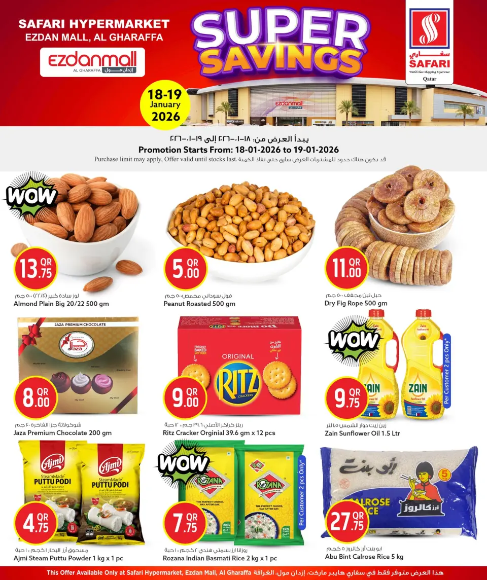 Safari hypermarket  Ezdan Mall and Gharrafa  Offers from 18 to 19 January Super Saving Deals - Page 3