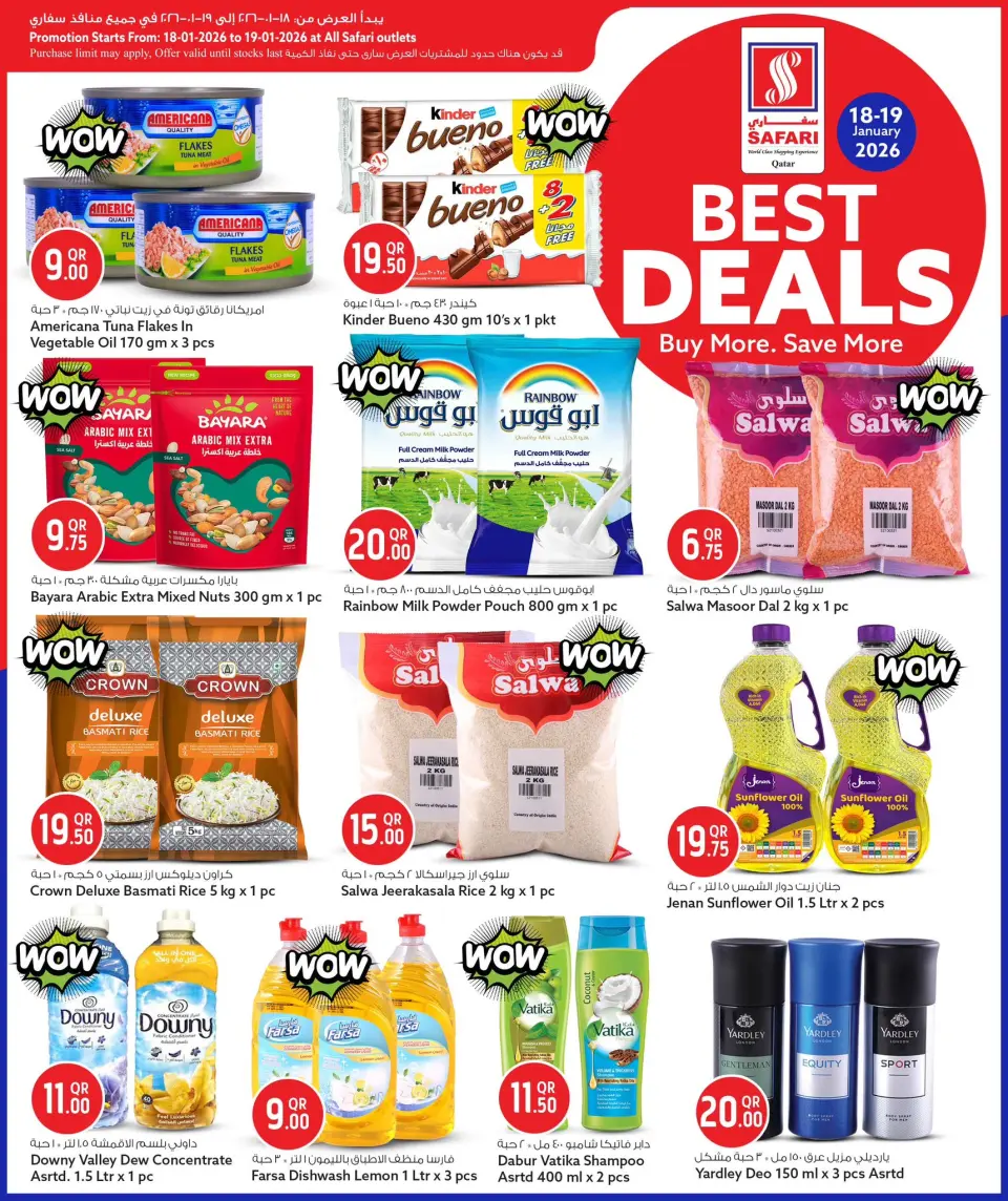 Safari hypermarket Qatar Offers from 18 to 19 January 2026 Best Deals - Page 3