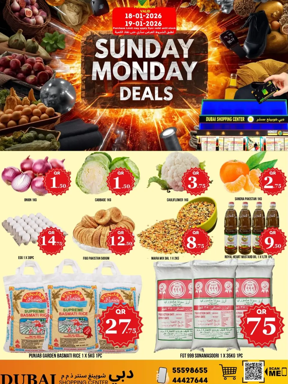 Dubai Shopping Center Qatar Offers from 18 to 19 January 2026 Sunday and Monday offers - Dubai Shopping Center - Qatar - 18 January 2026 – 19 January 2026 - Page 2