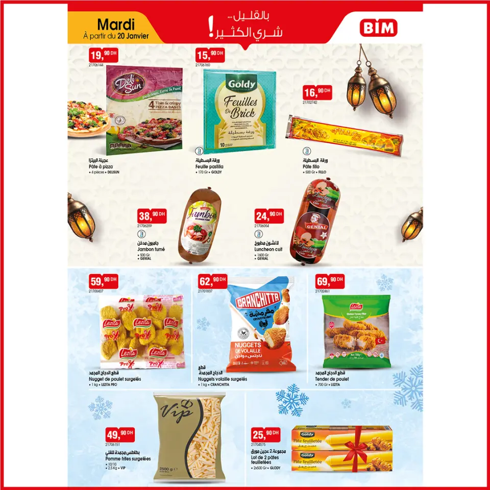 Ofertas de Mercado BIM Marruecos de 20 a 26 enero 2026 Ofertas de Sha'ban a los Mejores Precios - Mercado BIM - Marruecos - 20 enero 2026 – 26 enero 2026 - Página 3