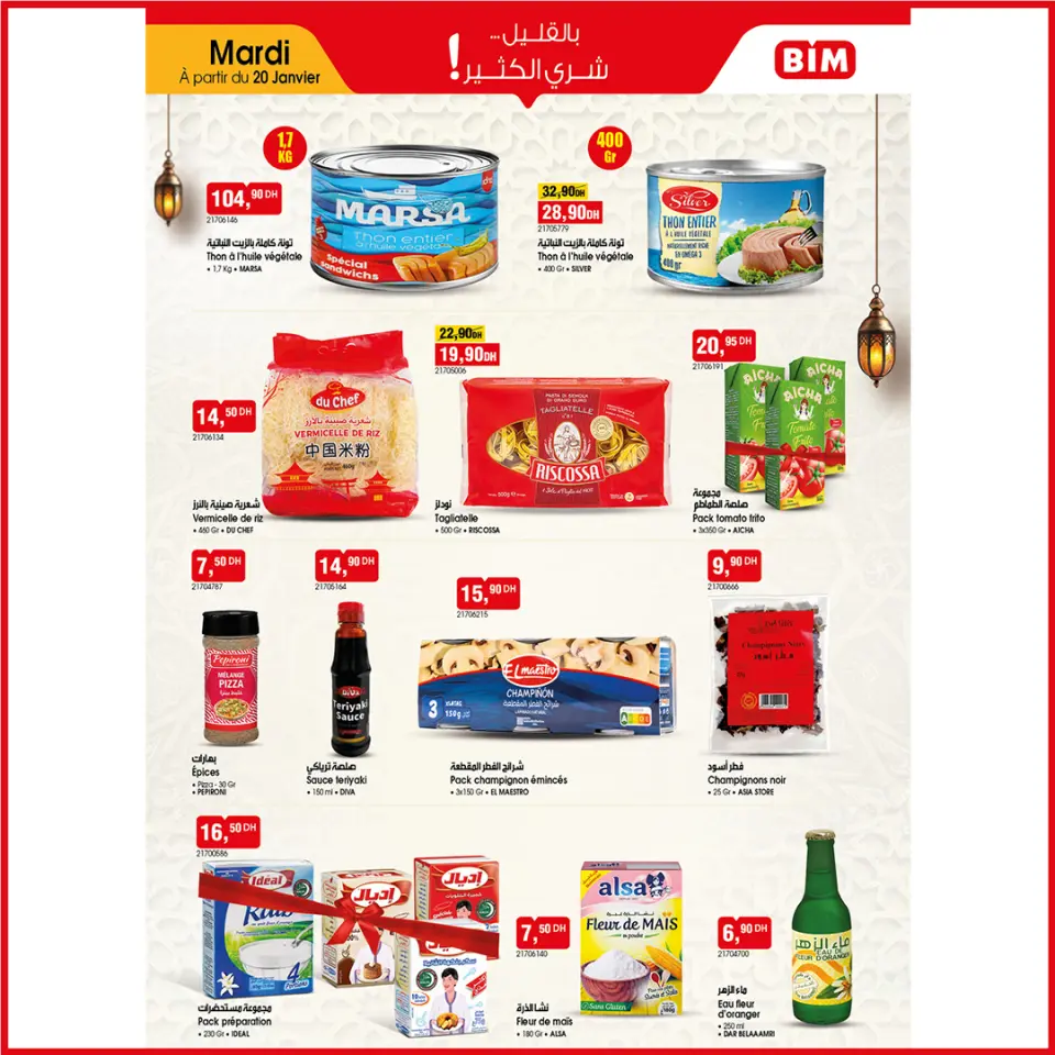 Ofertas de Mercado BIM Marruecos de 20 a 26 enero 2026 Ofertas de Sha'ban a los Mejores Precios - Mercado BIM - Marruecos - 20 enero 2026 – 26 enero 2026 - Página 5