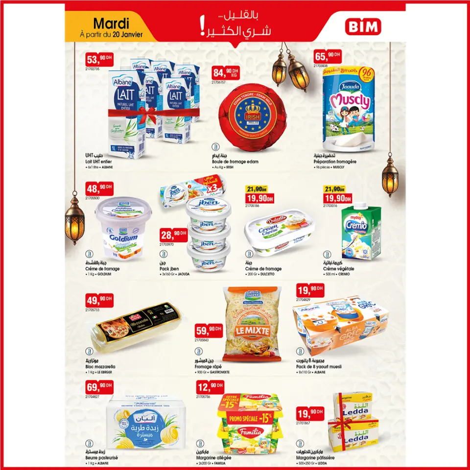 Ofertas de Mercado BIM Marruecos de 20 a 26 enero 2026 Ofertas de Sha'ban a los Mejores Precios - Mercado BIM - Marruecos - 20 enero 2026 – 26 enero 2026 - Página 2