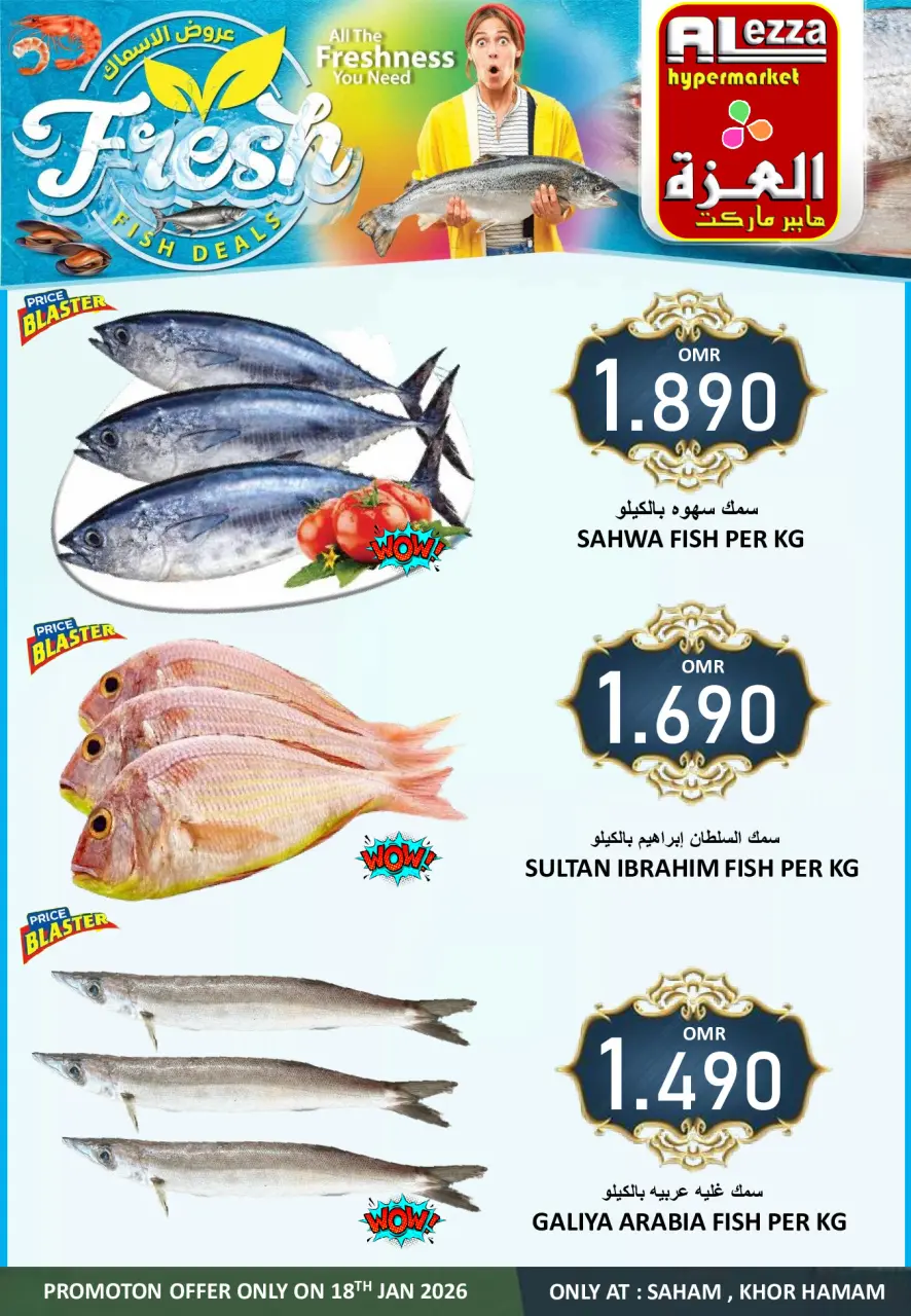 Ofertas de Hipermercado Al Ezza Oman domingo 18 enero Ofertas de carne - Página 2