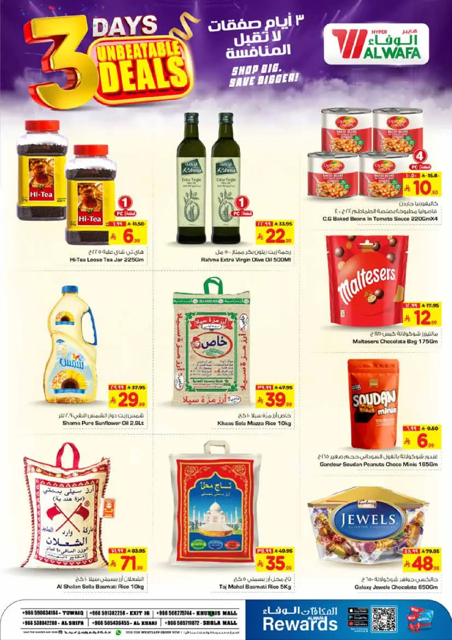 Ofertas de Hipermercado Al Wafa  Riad y Al Kharj  de 18 a 20 enero Ofertas inmejorables - Página 4