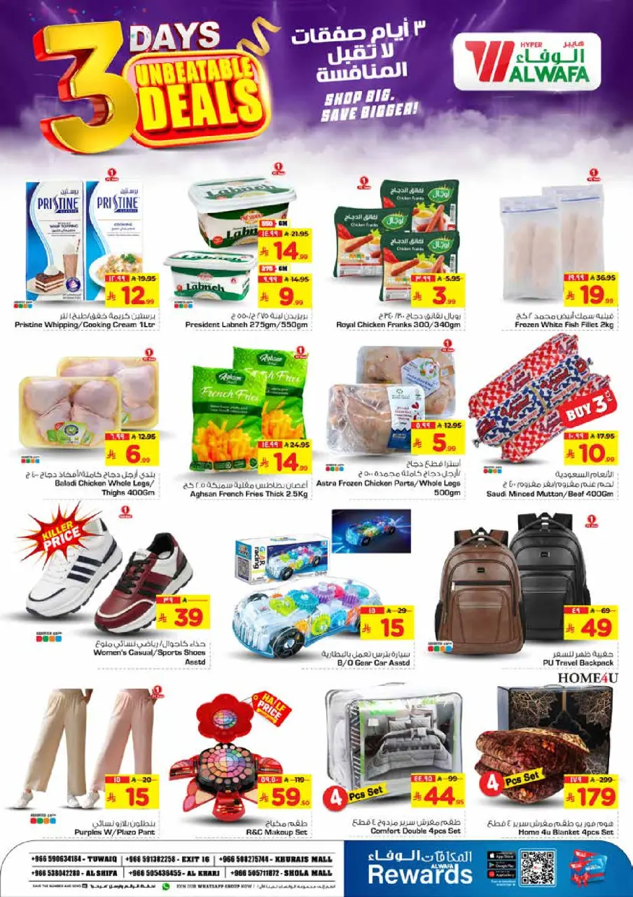 Ofertas de Hipermercado Al Wafa  Riad y Al Kharj  de 18 a 20 enero Ofertas inmejorables - Página 6