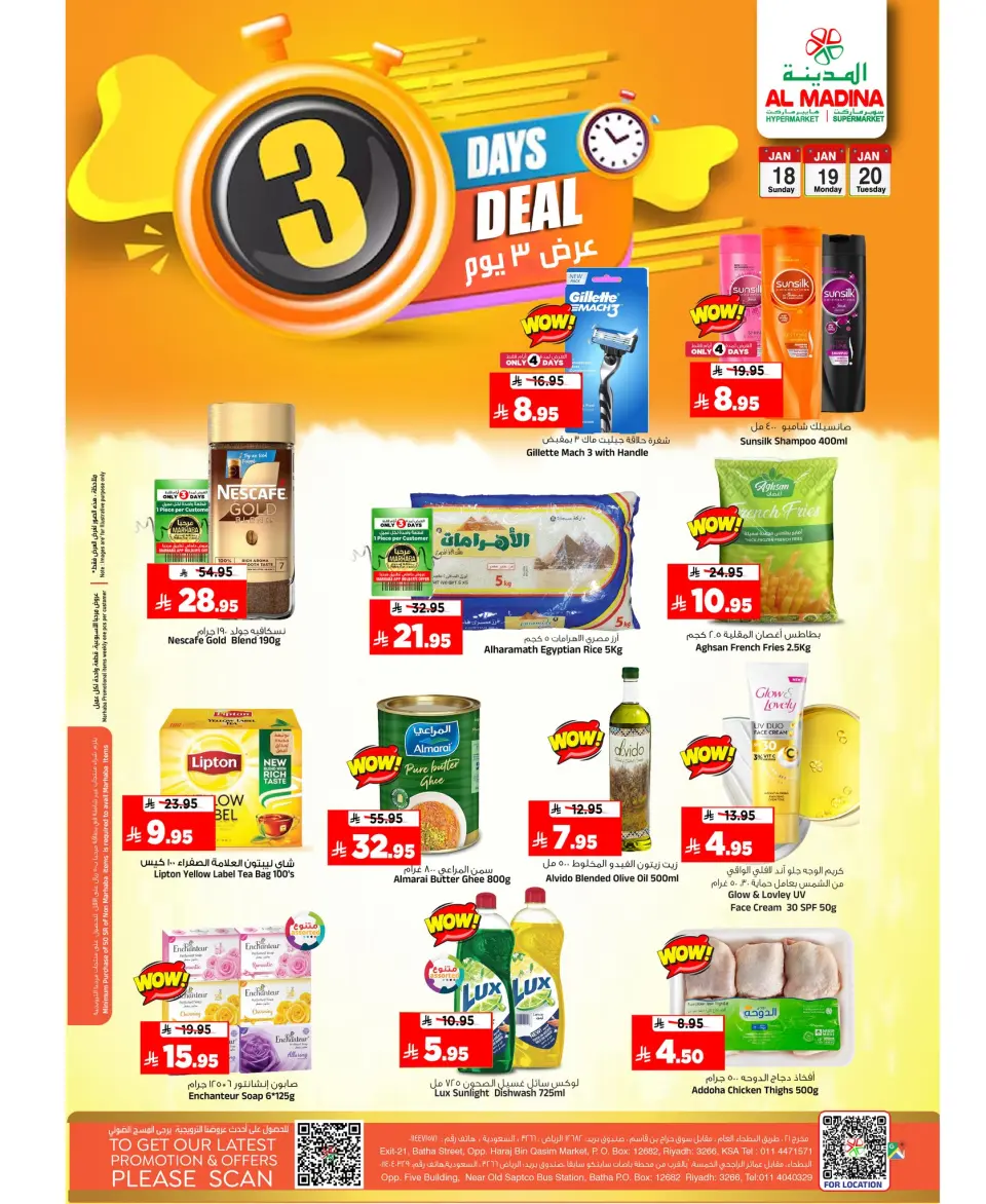 Ofertas de Hipermercado Al Madina Arabia Saudita de 18 a 20 enero 2026 Ofertas de 3 días - Página 6