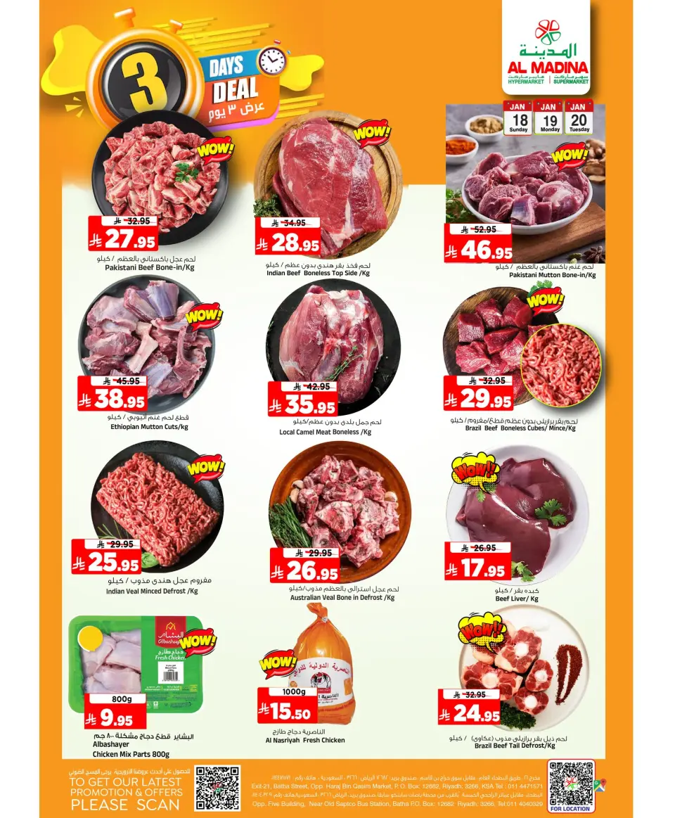 Ofertas de Hipermercado Al Madina Arabia Saudita de 18 a 20 enero 2026 Ofertas de 3 días - Página 5