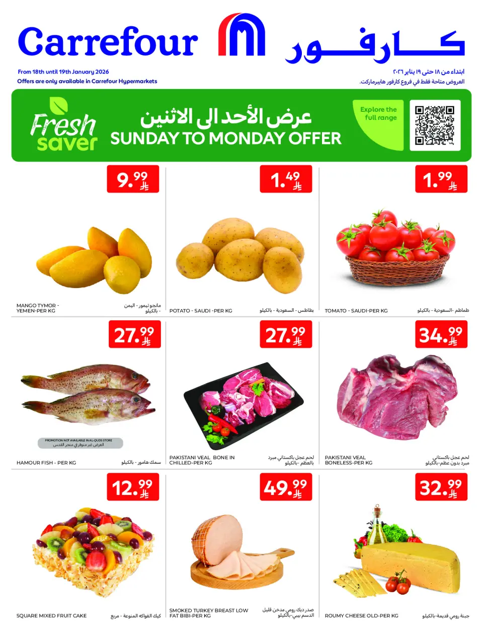 Carrefour Saudi Arabia Offers from 18 to 19 January 2026 Fresh offers