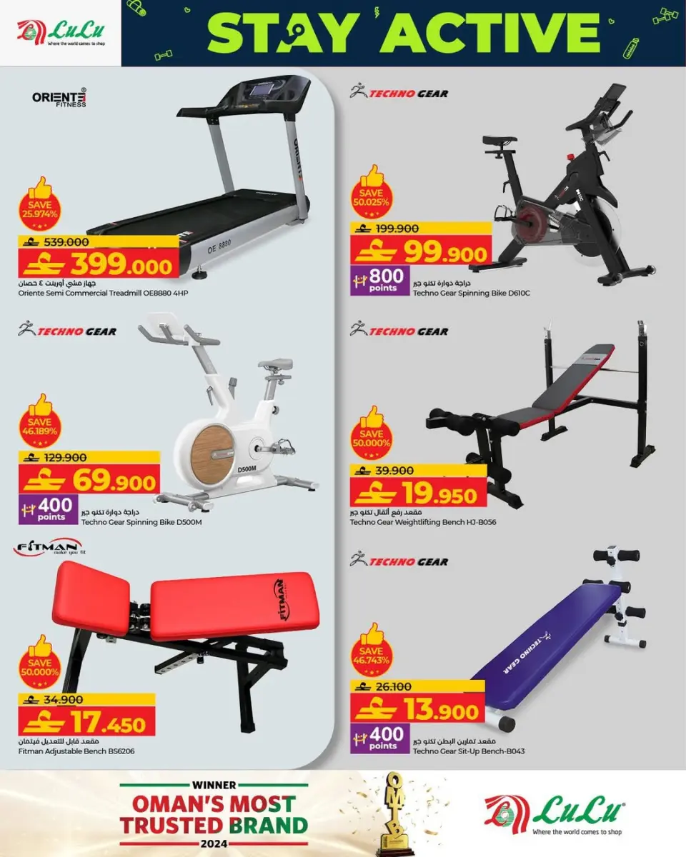 Ofertas de Lulu Oman de 15 enero a 17 febrero 2026 Ofertas Be Active - Página 9