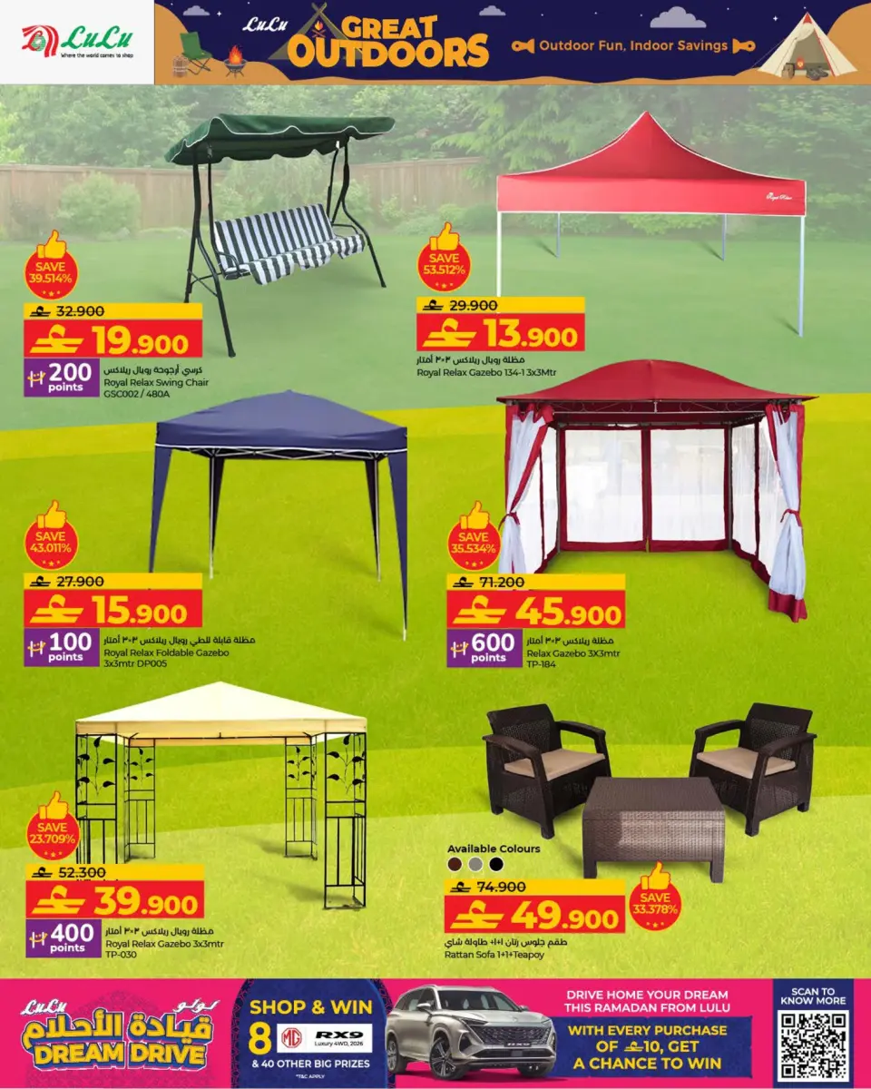 Ofertas de Lulu Oman de 15 enero a 17 febrero 2026 Grandes ofertas para actividades al aire libre - Página 2