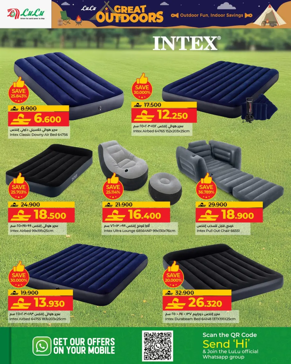 Ofertas de Lulu Oman de 15 enero a 17 febrero 2026 Grandes ofertas para actividades al aire libre - Página 14