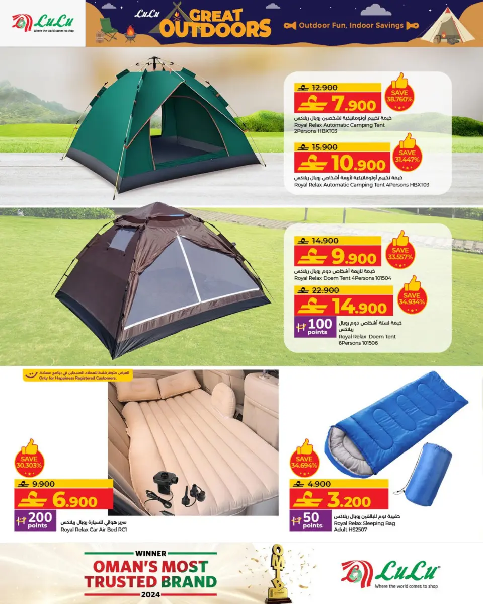 Ofertas de Lulu Oman de 15 enero a 17 febrero 2026 Grandes ofertas para actividades al aire libre - Página 4