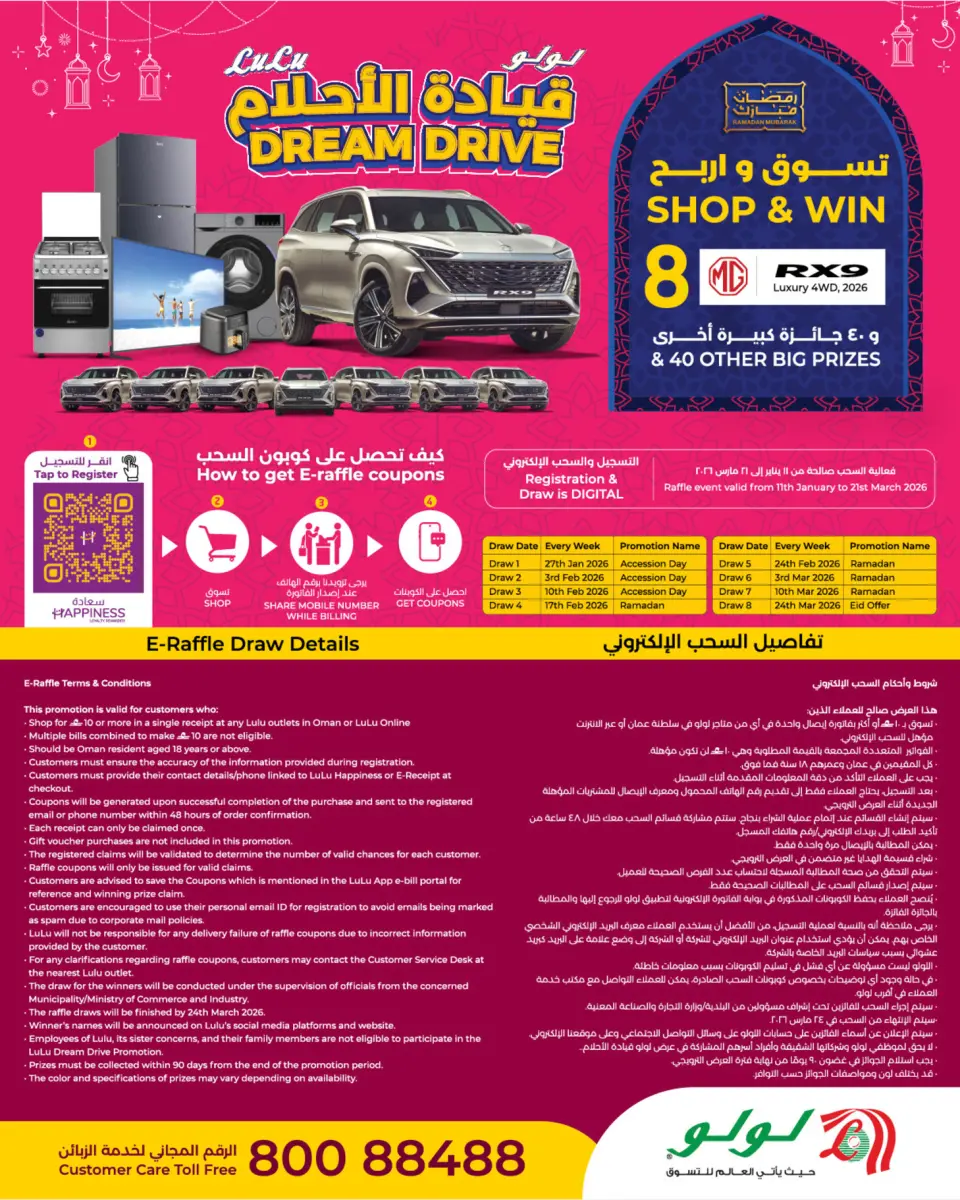 Ofertas de Lulu Oman de 15 a 31 enero 2026 Ofertas de cochecitos de bebé - Página 5