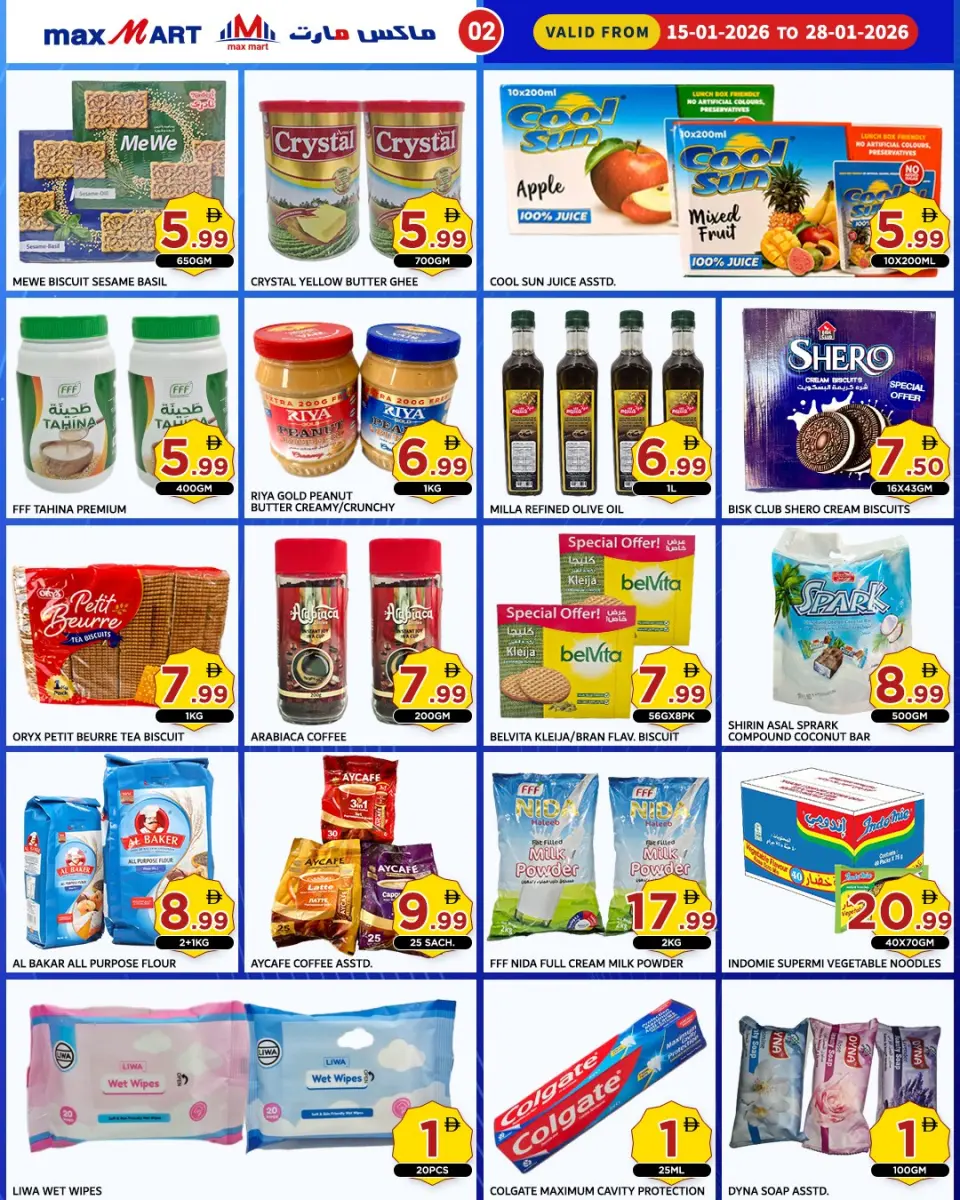 Ofertas de Max Mart Emiratos Árabes Unidos de 15 a 28 enero 2026 Ofertas especiales - Página 6