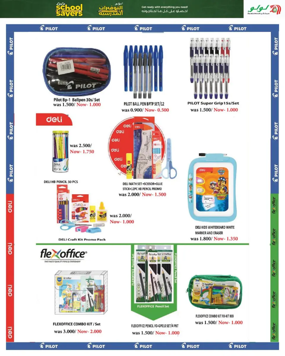Ofertas de Lulu Bahréin de 15 enero a 7 febrero 2026 Ahorros Escolares - Página 9