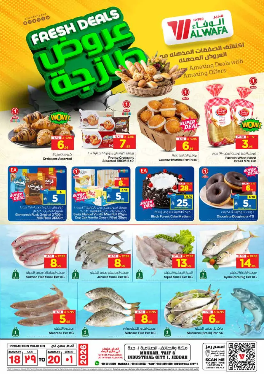 Ofertas de Hipermercado Al Wafa Arabia Saudita de 18 a 20 enero 2026 Nuevas ofertas - Página 4