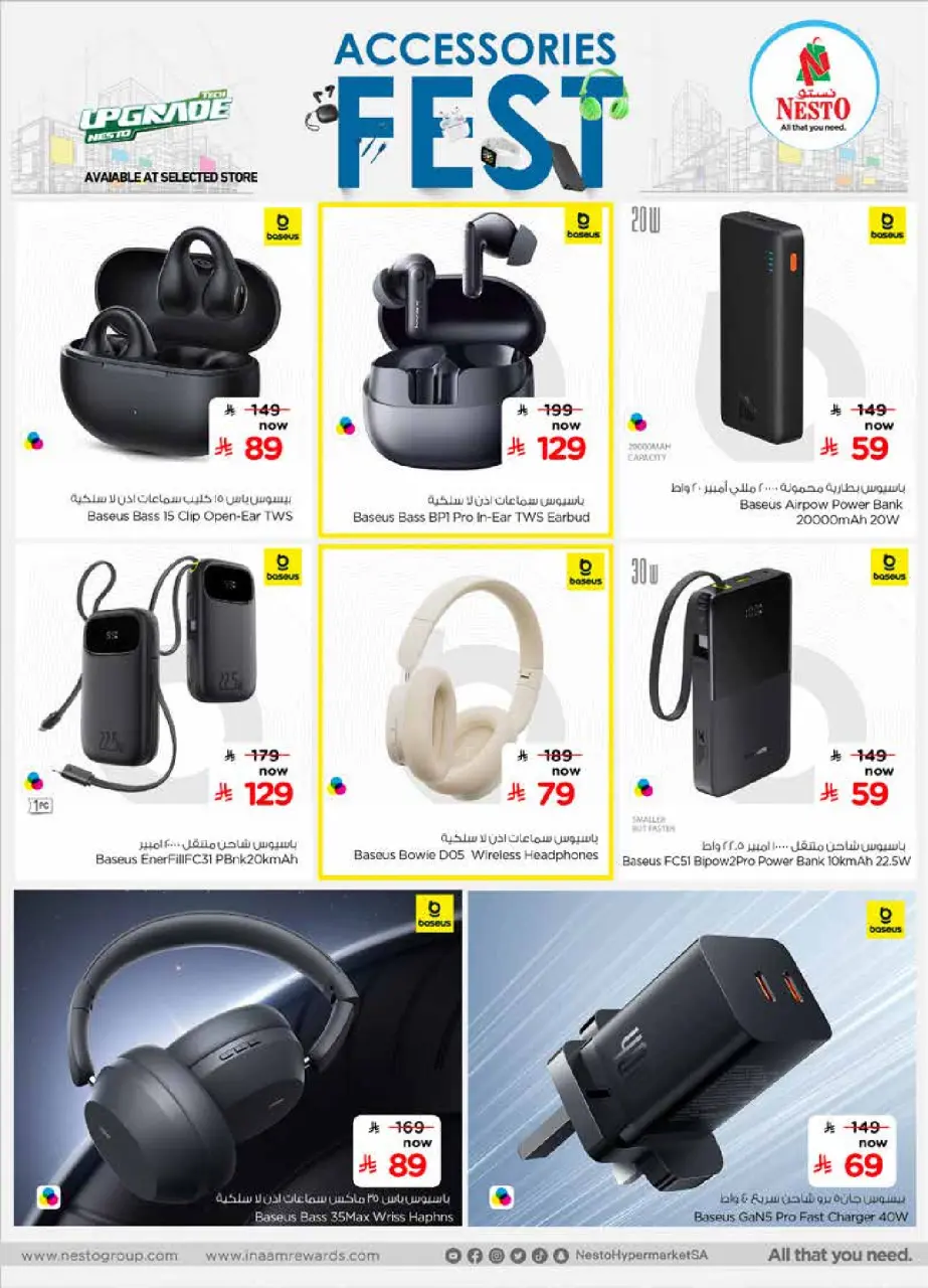 Ofertas de Hipermercado Al Wafa Arabia Saudita de 15 a 31 enero 2026 Ofertas del Festival de Accesorios - Página 3