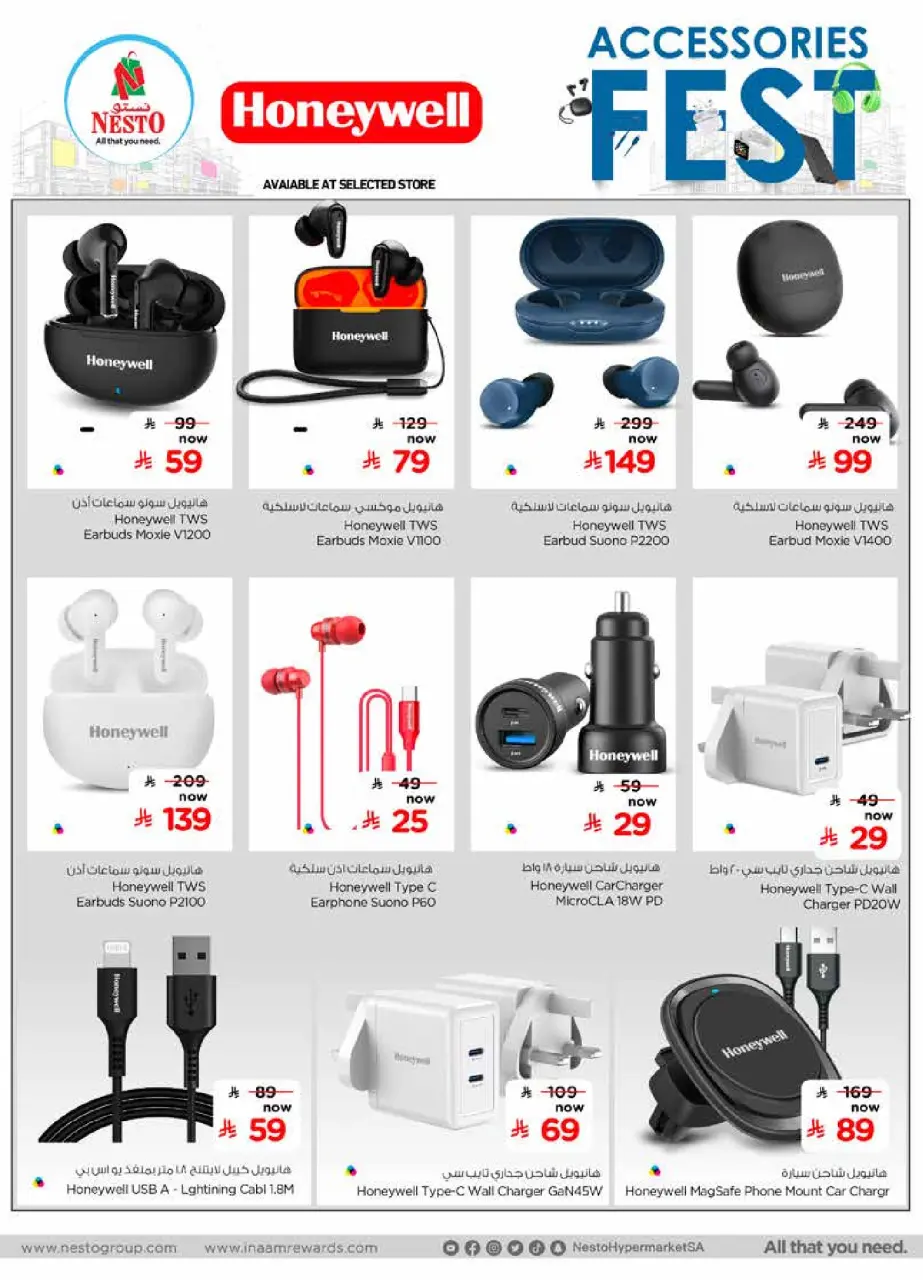 Ofertas de Hipermercado Al Wafa Arabia Saudita de 15 a 31 enero 2026 Ofertas del Festival de Accesorios - Página 4