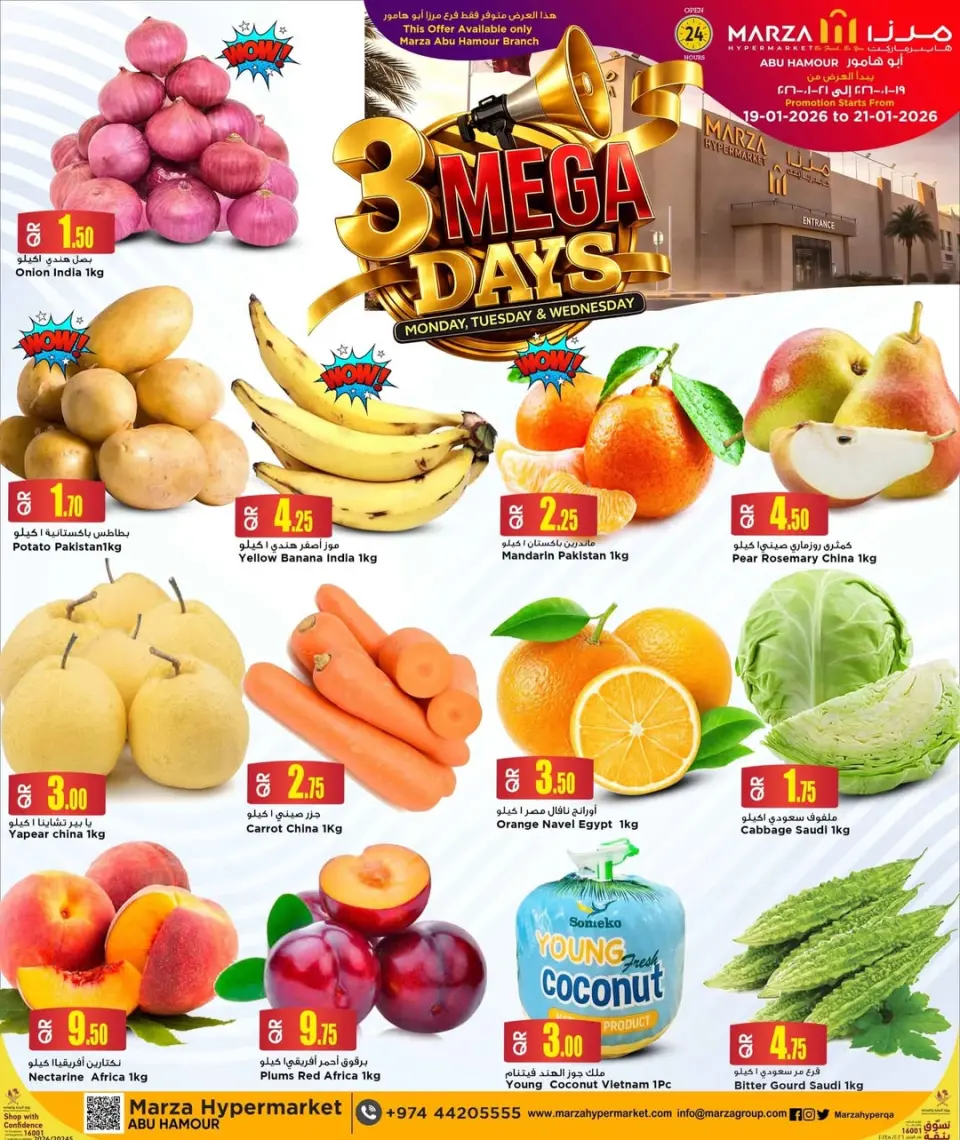 Marza Hypermarket Qatar Offers from 19 to 21 January 2026 3Days Mega Deals