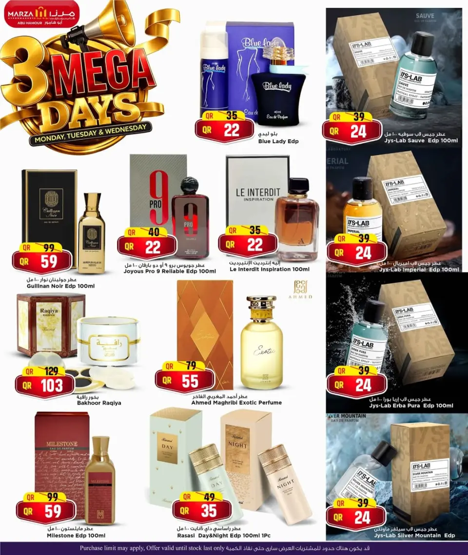 Offres Hypermarché Marza Qatar de 19 à 21 janvier 2026 Méga offres de 3 jours - Hypermarché Marza - Qatar - 19 janvier 2026 – 21 janvier 2026 - Page 3