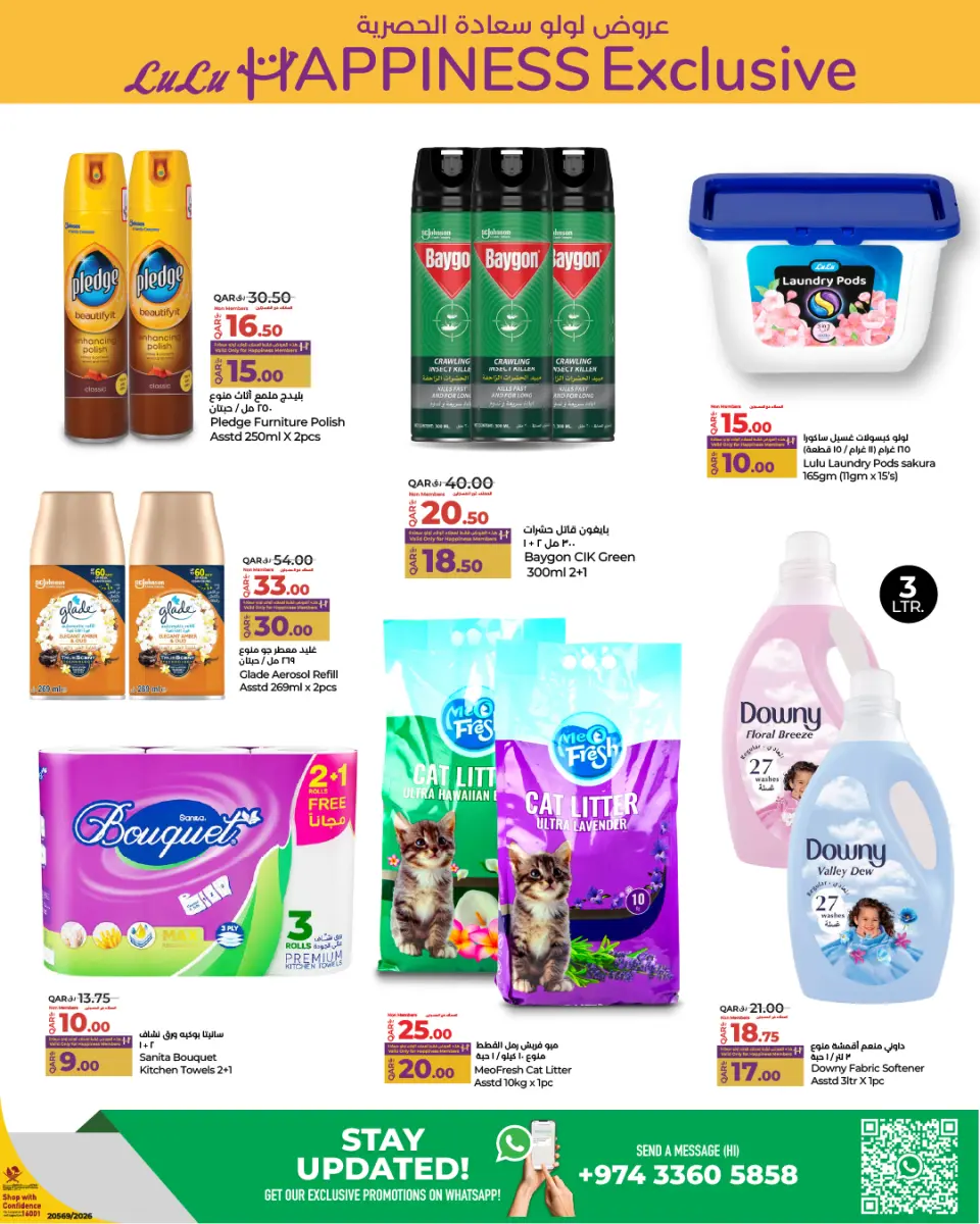 Offres Lulu Hypermarchés Qatar de 18 à 24 janvier 2026 Offres de bonheur - Lulu - Qatar - 18 janvier 2026 – 24 janvier 2026 - Page 3