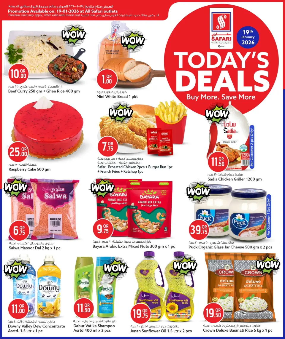 Safari hypermarket Qatar Offers Monday 19 January Deal of the Day - Page 2